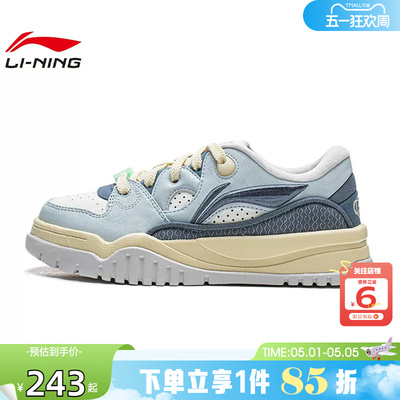 劲浪体育LINING李宁春季女鞋潮跃运动鞋休闲鞋AGCW012-5