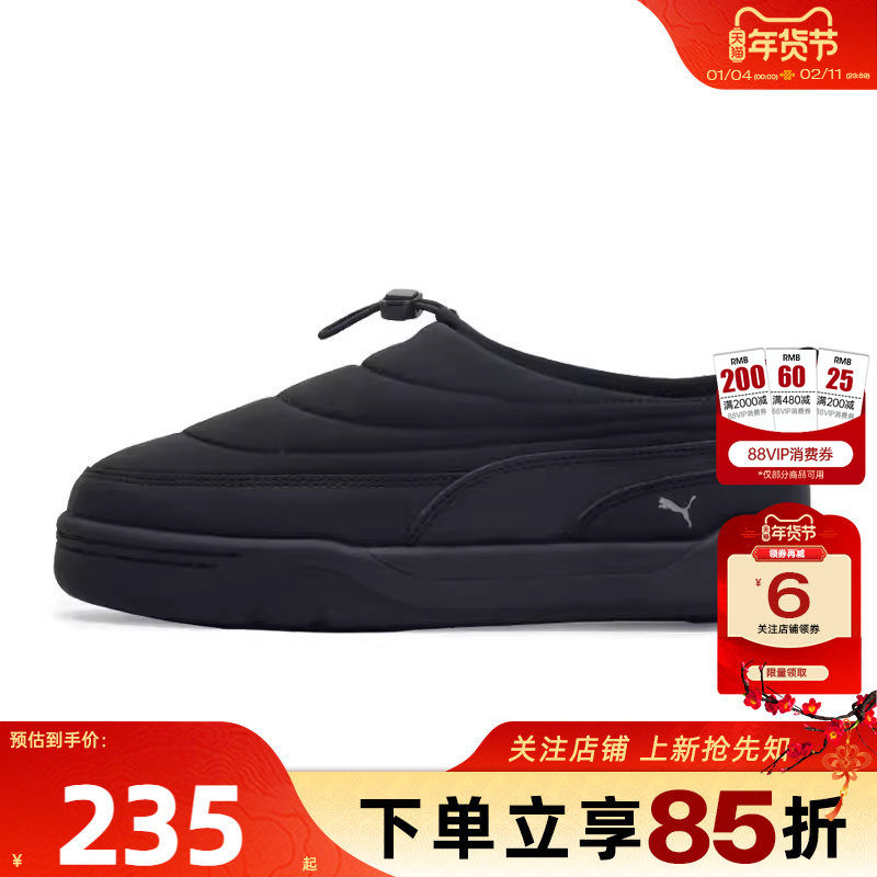 劲浪体育PUMA彪马男鞋LIFESTYLE运动鞋休闲鞋397661-01,运动鞋new,运动休闲鞋,淘宝优惠券,粉丝福利购,淘宝优惠卷