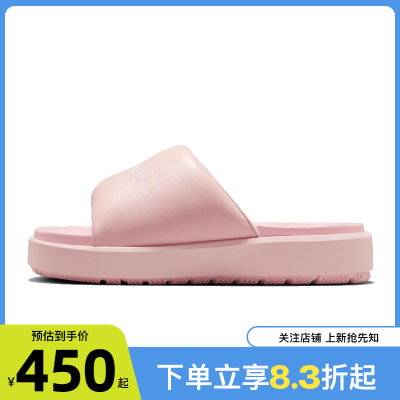 nike耐克夏季女鞋JORDANS