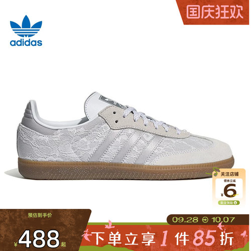 劲浪体育adidas阿迪达斯三叶草女鞋SAMBA OG运动鞋休闲鞋KH7841