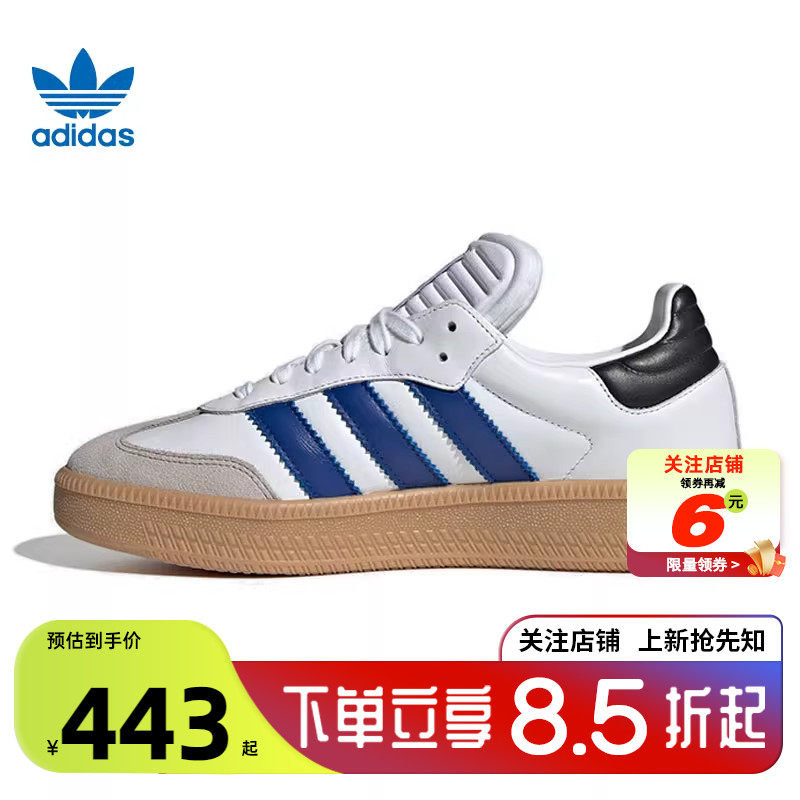 adidas阿迪达斯三叶草男女鞋S