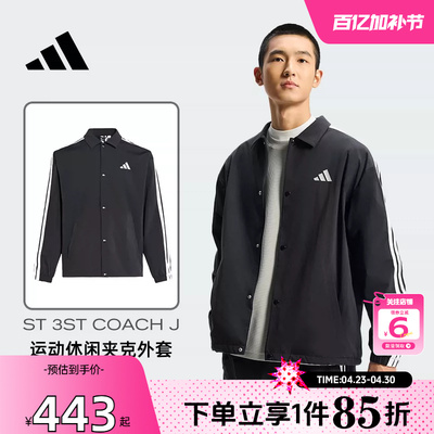 劲浪adidas阿迪达斯男子运动休闲夹克宽松潮流翻领外套KR2499