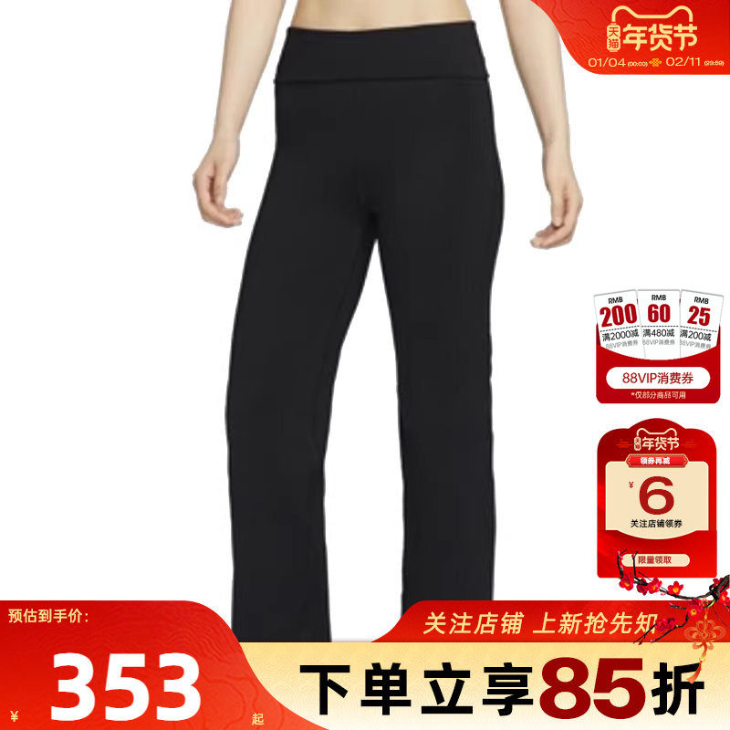 劲浪体育nike耐克秋季女子运动休闲长裤裤子FV7849-010,运动服/休闲服装,运动长裤,淘宝优惠券,粉丝福利购,淘宝优惠卷