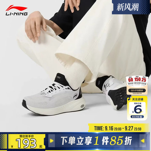 劲浪李宁秋季新款SOFT COOL潮厚软底舒适小白鞋运动鞋AGLW025-10