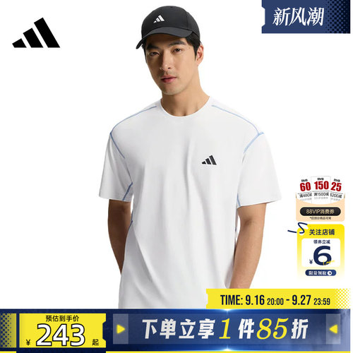 劲浪体育adidas阿迪达斯夏季男子运动休闲短袖T恤KZ2247