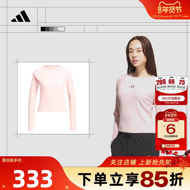 劲浪体育adidas阿迪达斯女子运动休闲长袖T恤KB7755,运动服/休闲服装,运动T恤,淘宝优惠券,粉丝福利购,淘宝优惠卷