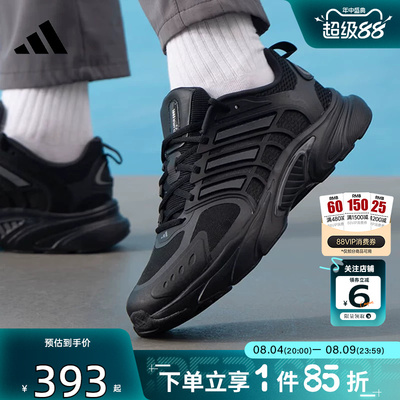 劲浪adidas阿迪达斯男鞋CLIMACOOL清风运动鞋黑色跑步鞋JQ4900