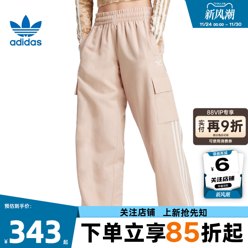 阿迪达斯运动休闲女子休闲长裤