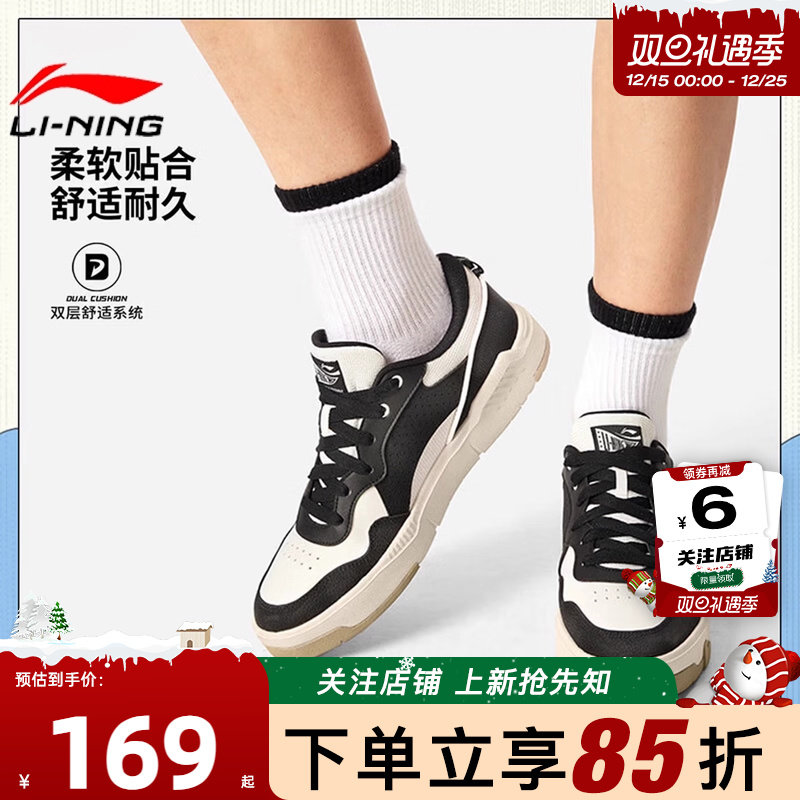 劲浪体育李宁冬季男鞋COMMON 80S运动鞋同款经典休闲鞋AGCV207-2