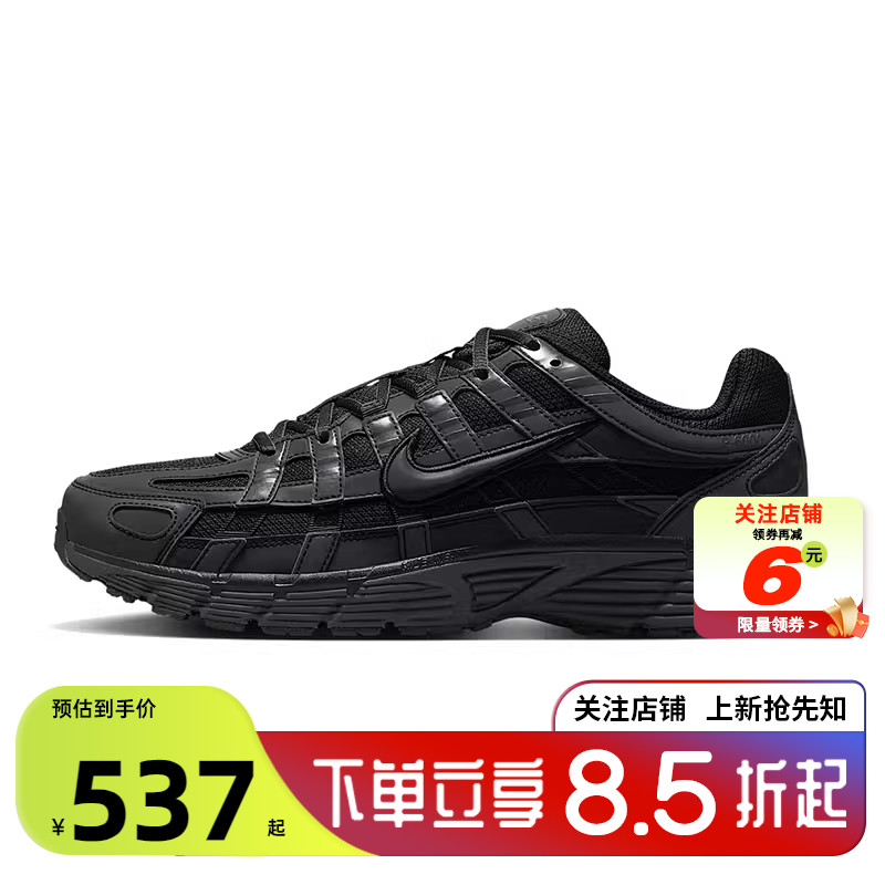 劲浪体育nike耐克男鞋P-6000运动鞋跑步鞋IM6332-001