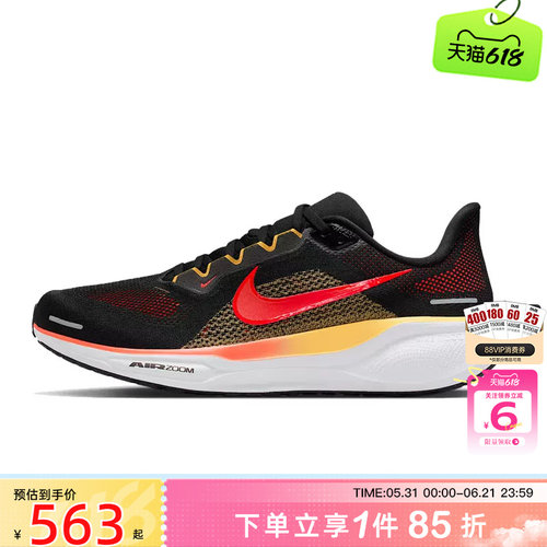 劲浪体育nike耐克男鞋PEGASUS运动鞋跑步鞋FD2722-016