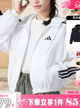 劲浪adidas阿迪达斯女子运动户外休闲夹克健身三条纹外套JZ2161