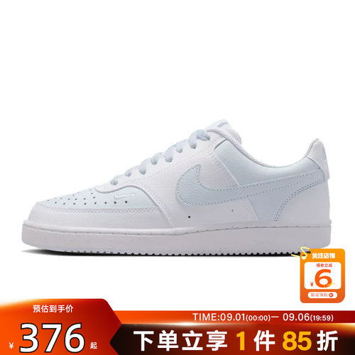 劲浪体育nike耐克女鞋COURT VISION运动鞋休闲鞋FV9952-105