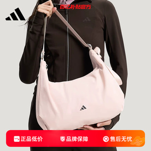 劲浪adidas阿迪达斯新款包包女子运动休闲粉色百搭潮流挎包KS5212