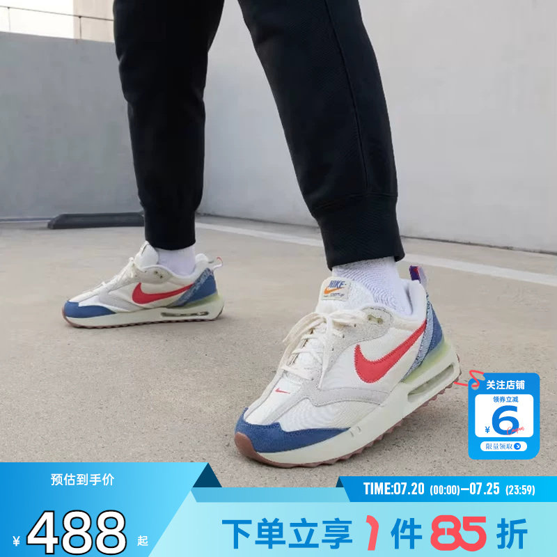 劲浪体育nike耐克男鞋AIR MAX DAWN运动鞋跑步鞋DV1487-162 - 实物图