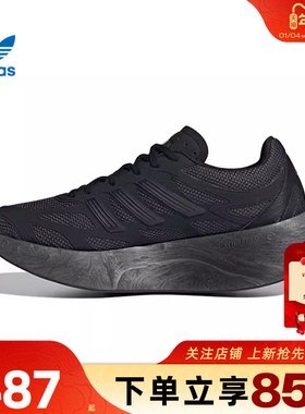 劲浪体育adidas阿迪达斯三叶草男女ADIZERO运动鞋休闲鞋JH7772