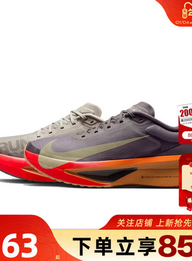 劲浪体育nike耐克冬季男鞋ZOOM FLY 6运动鞋跑步鞋IM6678-228