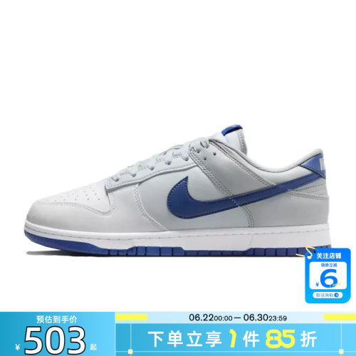 劲浪体育nike耐克夏季男鞋DUNK运动鞋休闲鞋HF5441-118