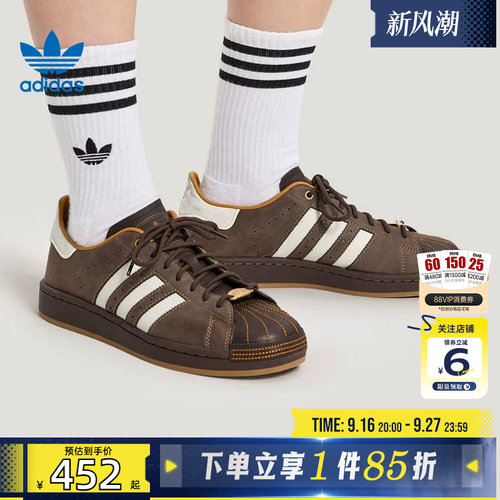 劲浪adidas阿迪达斯三叶草秋季男女鞋贝壳头运动鞋休闲鞋HP7108