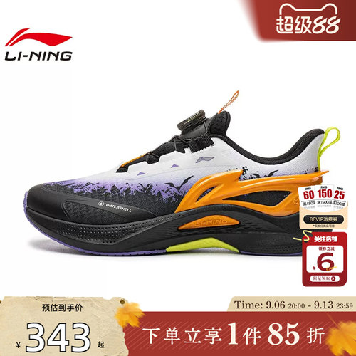 劲浪体育LINING李宁大童鞋鲲鹏运动鞋跑步鞋YKFW178-7