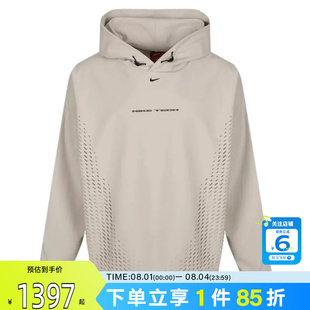 劲浪体育nike耐克男子运动休闲卫衣套头衫IM5724-072