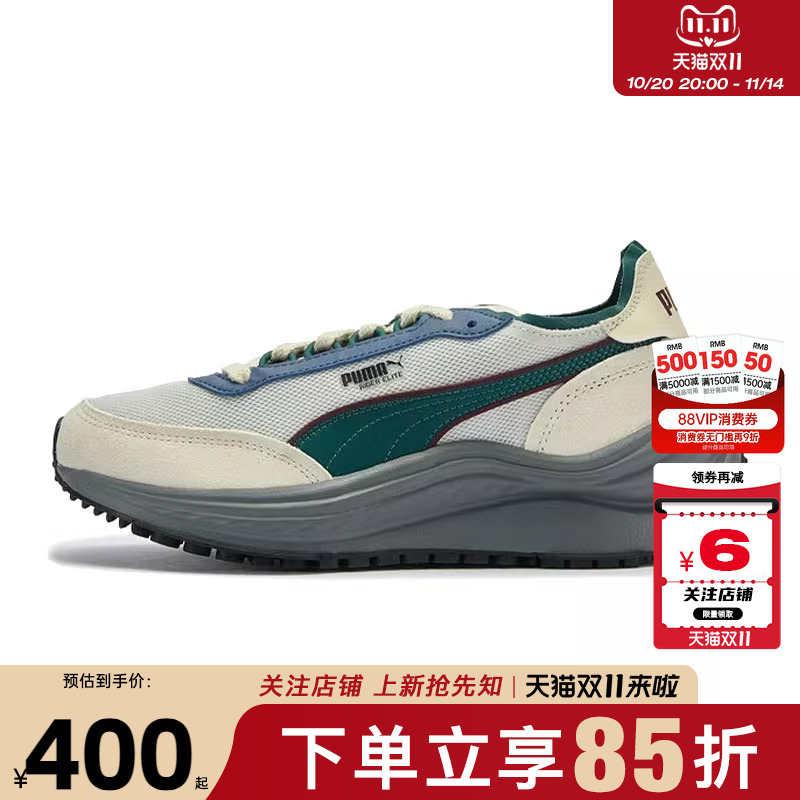 劲浪体育PUMA彪马男鞋RIDER ELITE运动鞋休闲鞋404617-03