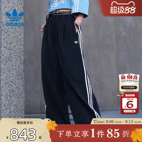 劲浪体育adidas阿迪达斯三叶草夏季女子运动休闲长裤裤子KY5185