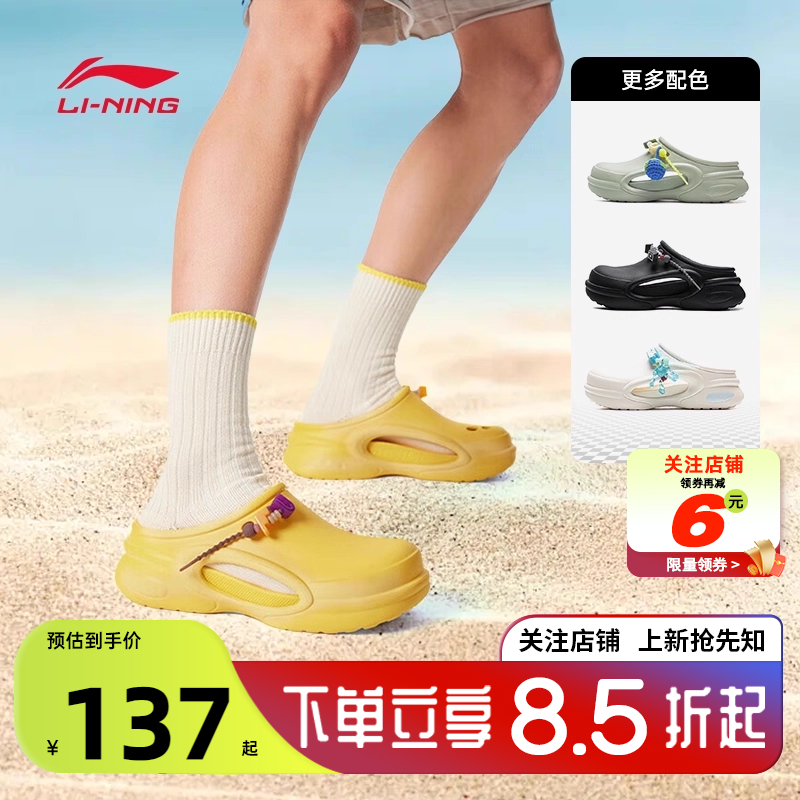 LINING李宁夏季男女鞋扭蛋运动