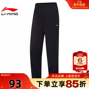 子AYKV090 裤 女子运动必备运动休闲长裤 劲浪体育LINING李宁冬季