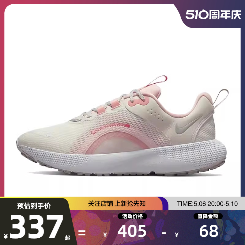 劲浪体育 nike耐克女鞋REACT ESCAPE RN 2运动鞋跑步鞋DJ9976-002 运动鞋new 跑步鞋 原图主图