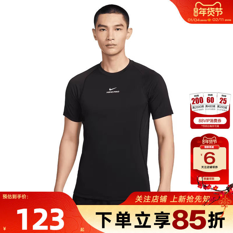 劲浪体育nike耐克男子运动休闲短袖T恤HV0410-010,运动服/休闲服装,运动T恤,淘宝优惠券,粉丝福利购,淘宝优惠卷