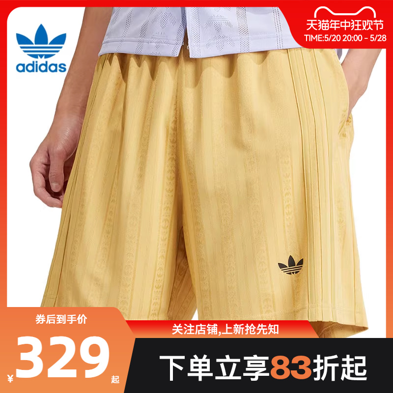 adidas阿迪达斯三叶草夏季男子