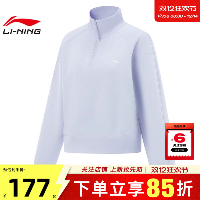 劲浪体育李宁冬季女子热汗运动休闲宽松立领卫衣套头衫AWDV510-5