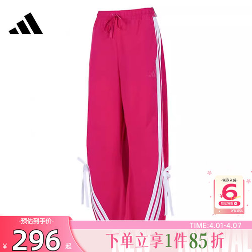 劲浪体育adidas阿迪达斯女子运动休闲长裤裤子KR8708