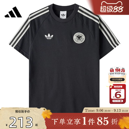 劲浪adidas世界杯球衣男德国足球国家队26新款短袖球迷T恤KG5097