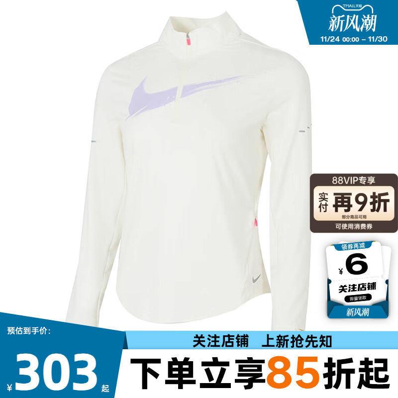 劲浪体育nike耐克女子运动休闲长袖T恤IO0252-047