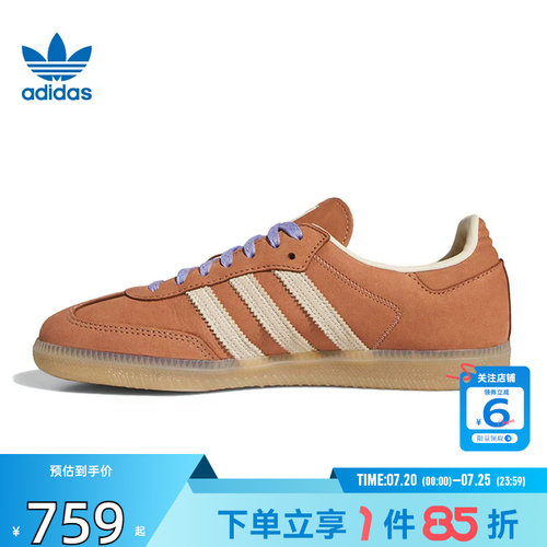 劲浪体育adidas阿迪达斯三叶草女鞋SAMBA运动鞋休闲鞋KJ2310
