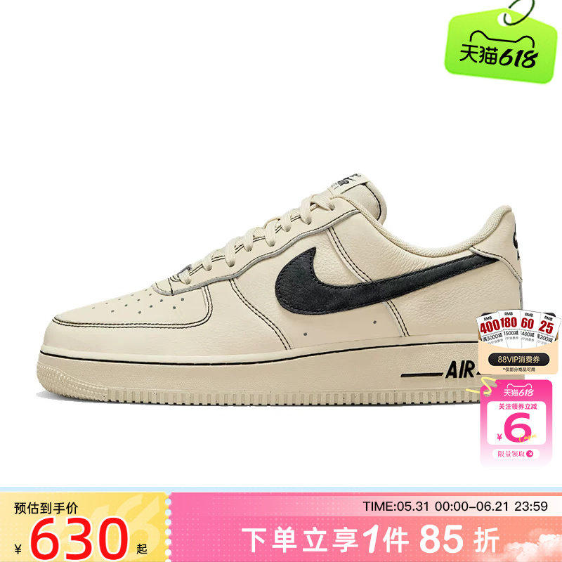 劲浪体育nike耐克夏季男鞋AF1空军1号运动鞋休闲鞋HQ2037-200