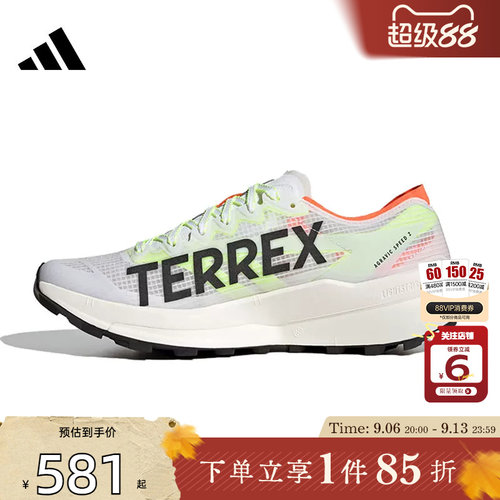 劲浪adidas阿迪达斯男女鞋TERREX运动鞋休闲鞋户外越野鞋JS3536