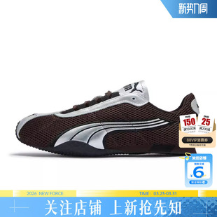 STREET运动鞋 薄底鞋 劲浪PUMA彪马同款 403692 女鞋 休闲鞋 新款