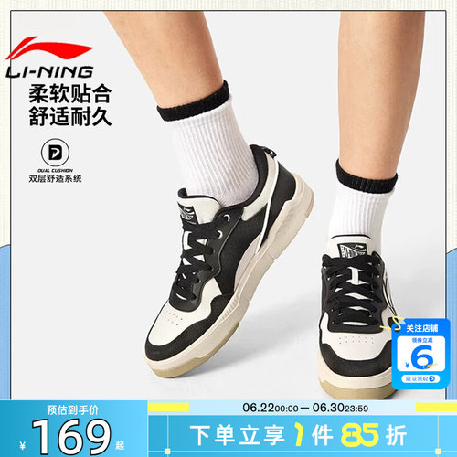 劲浪体育李宁春季男鞋COMMON 80S运动鞋同款经典休闲鞋AGCV207-2