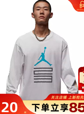 劲浪体育nike耐克男子运动休闲长袖T恤IM6508-100