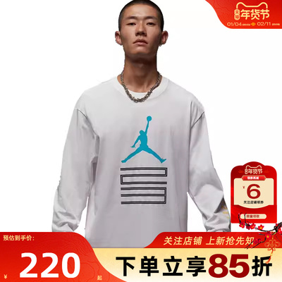 劲浪体育nike耐克男子运动休闲长袖T恤IM6508-100