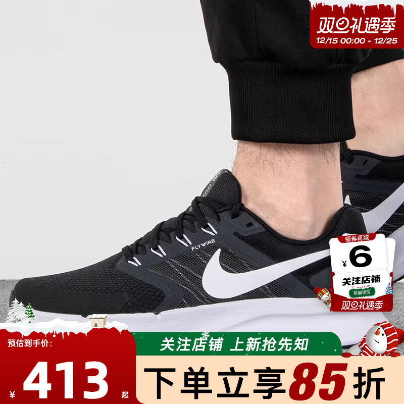 耐克男鞋运动休闲跑步鞋