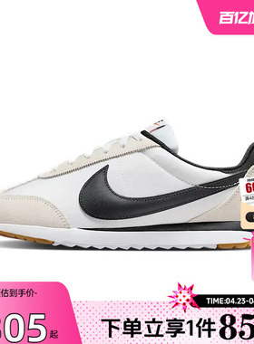 劲浪体育nike耐克春季女鞋PACIFIC运动鞋休闲鞋HM4771-105