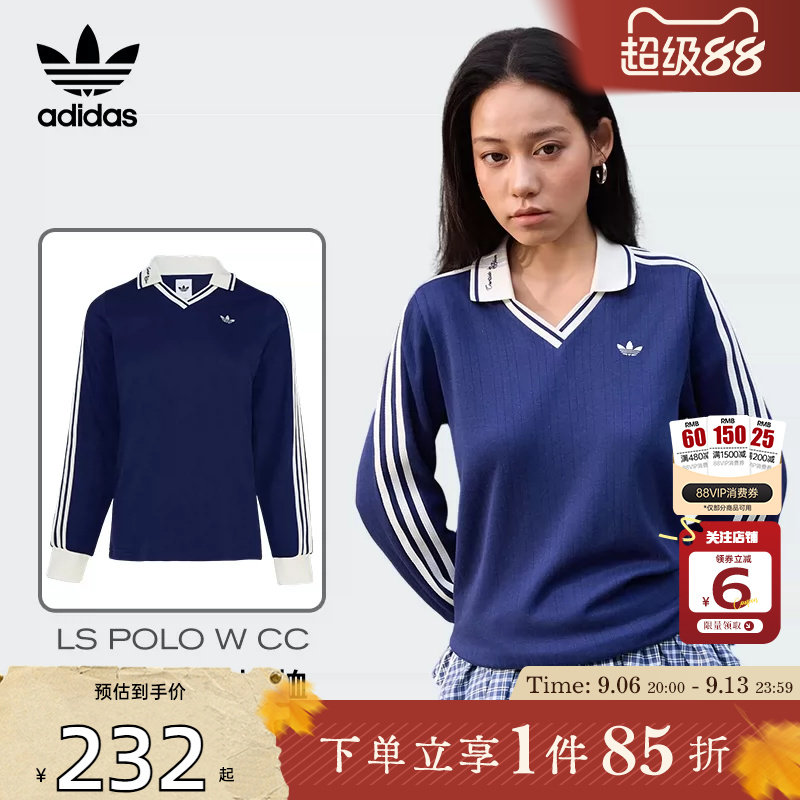 劲浪体育adidas阿迪达斯三叶草夏季女子运动休闲长袖T恤KY5732