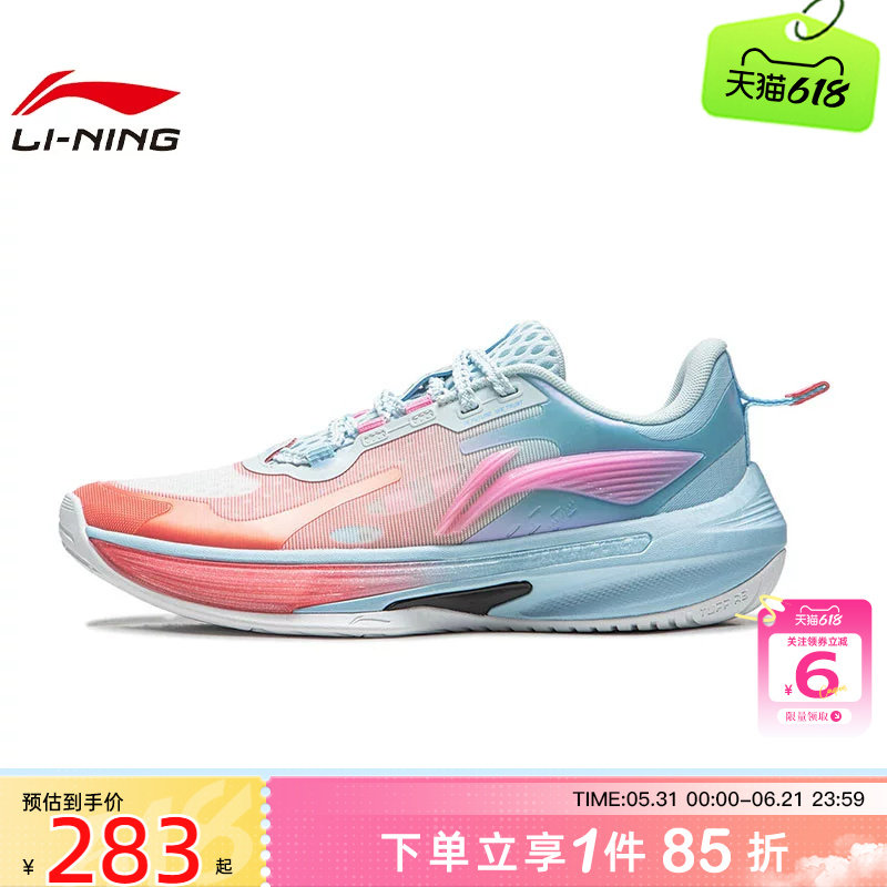 劲浪体育LINING李宁夏季大童鞋先锋灵7运动鞋篮球鞋YKBW016-3
