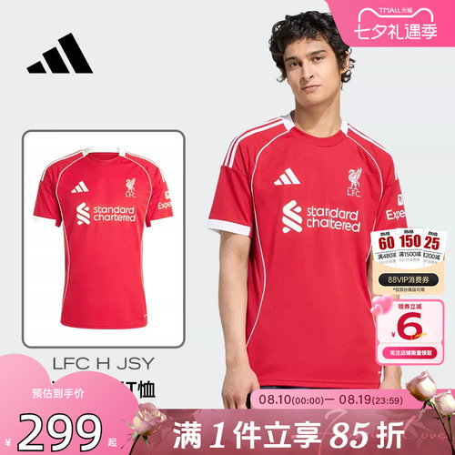 劲浪体育adidas阿迪达斯男利物浦主场球衣短袖T恤JV6423