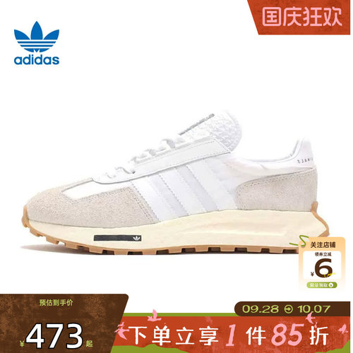 阿迪达斯运动休闲男女运动休闲鞋
