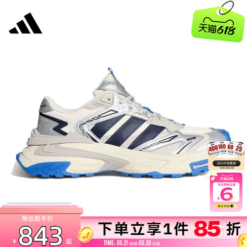劲浪体育adidas阿迪达斯男女鞋XLG STORM运动鞋跑步鞋KJ2113